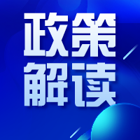 政策解读｜农民合理建房需求如何保障？？？？？？？？广东出台实施细则