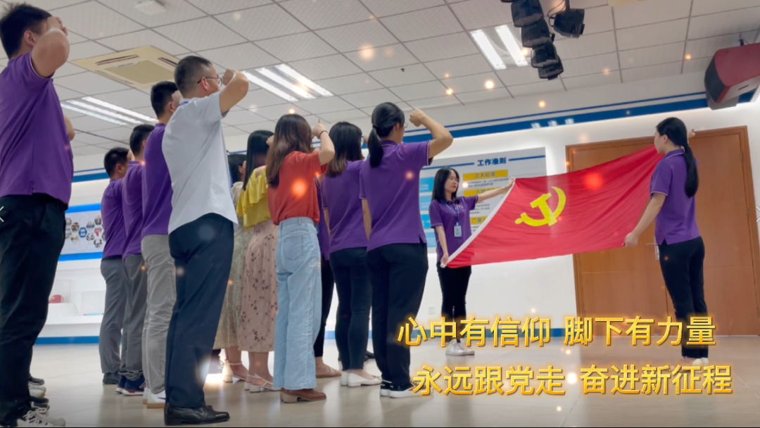尊龙凯时党支部献礼建党百年MV超燃上线！