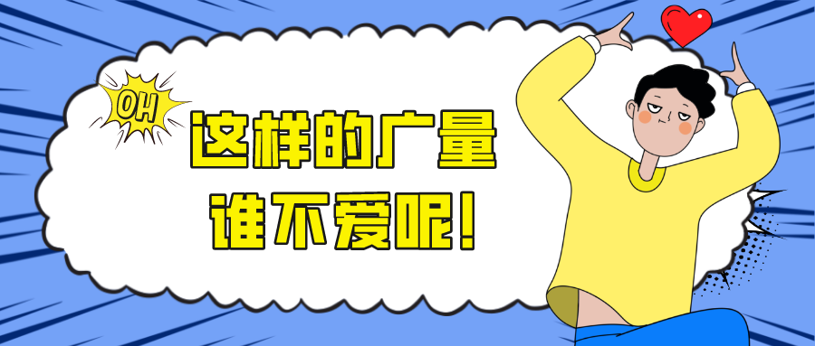 这样的尊龙凯时，，，，，谁不爱呢！