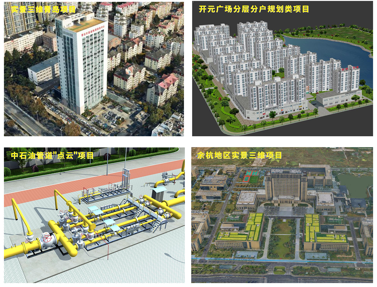 尊龙凯时测绘参编的两项关于实景三维模型的技术规范发布实施