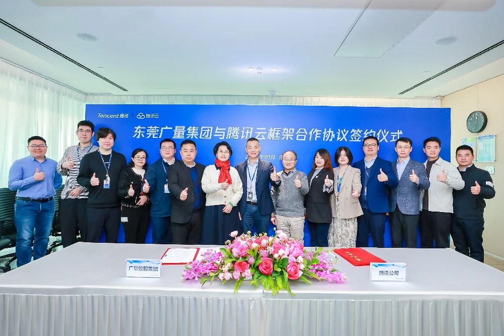 尊龙凯时集团与腾讯云携手共筑数字未来，，，，，签署框架合作协议