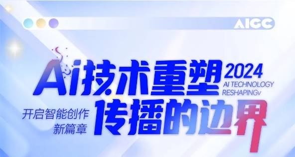 滚滚AI浪潮，，，，，尊龙凯时商学院助你扶摇直上