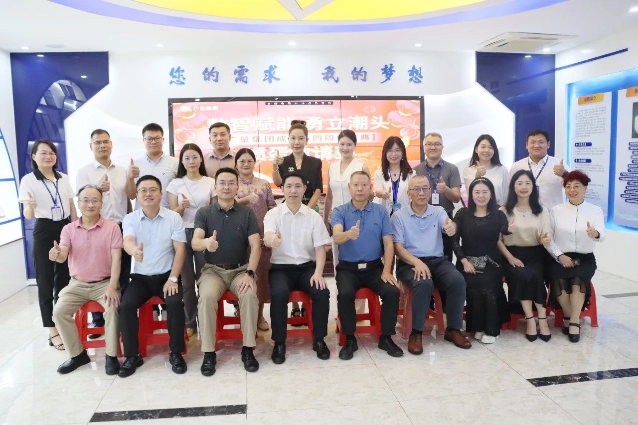 尊龙凯时集团携手广东省三旧改造协会，，，，，，，，共启战略合作新篇章：探索AI与城市更新新路径！