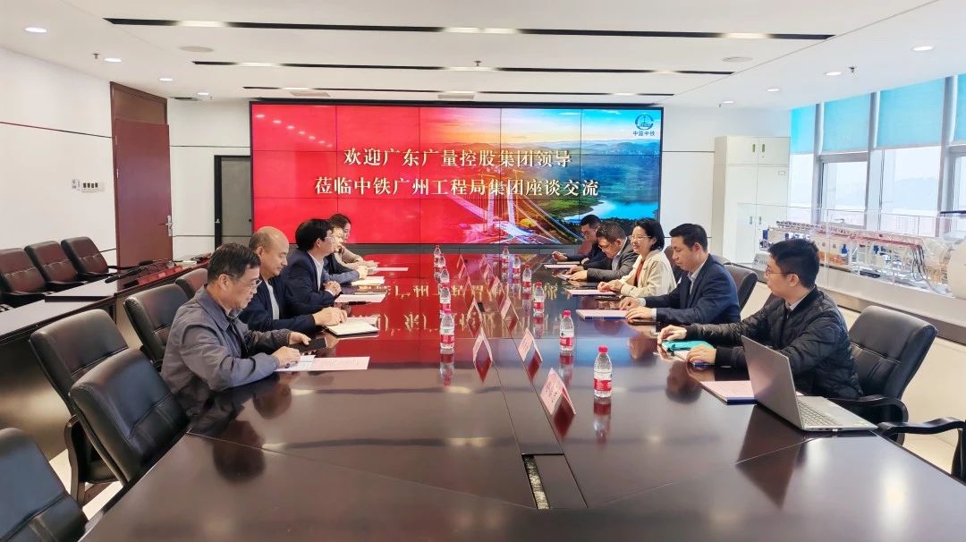 尊龙凯时集团丨董事长带队走访中铁广州工程局，，，，，共探合作新机遇！