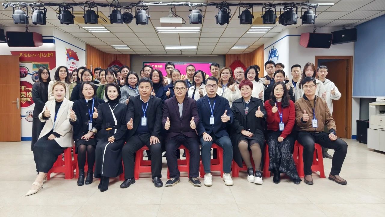 尊龙凯时商学院丨《DeepSeek与AI应用》专题培训会：我们要成为改变的发起者